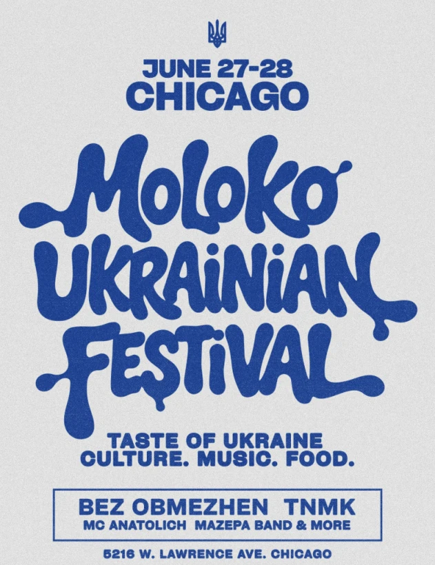 MoLoKo Ukrainian Festival! Chicago! в Чикаго