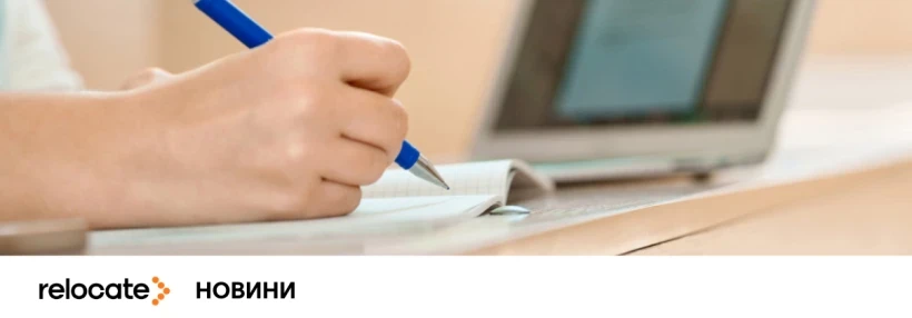 Іспити з польської стануть доступнішими: що змінює уряд Польщі