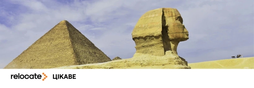 Загадка Гізи: чи існує близнюк Сфінкса - Relocate.to Загадка Гізи: чи існує близнюк Сфінкса