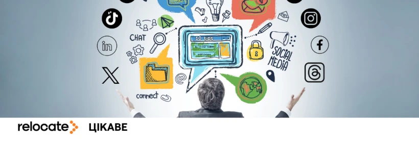 Соцмережі руйнують щастя молоді: Україна посіла 111 місце світового рейтингу 2026