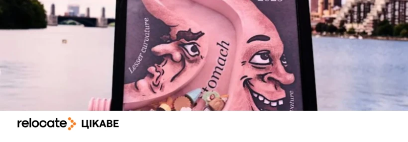 Шнобелівську премію вперше проведуть в Європі