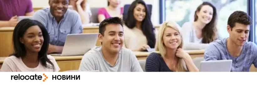 Польща залучатиме більше іноземних студентів