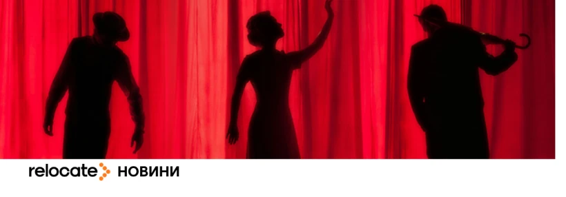 У Кракові стартує тиждень українського театру