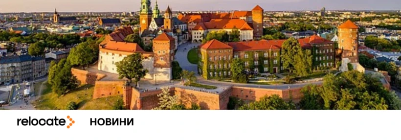 Від Кракова до Порту: 10 найкращих міст Європи для віддаленої роботи