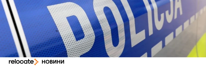 У Польщі розслідують загибель 16-річної українки на залізниці