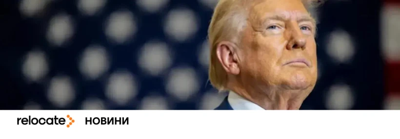 Аеропорт Палм-Біч офіційно перейменують на честь Трампа