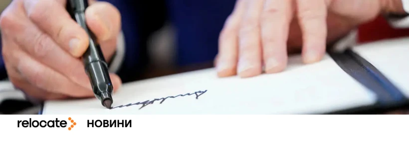 Вперше за 165 років: на доларах США з’явиться підпис Трампа