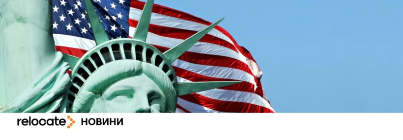 До 250-річчя у США випустять ювілейний паспорт з Трампом