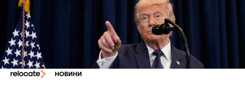 Трамп зробив гучні заяви щодо військового конфлікту в Ірані