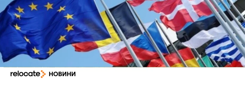 ЄС скасовує паперові свідоцтва про реєстрацію авто: що зміниться для водіїв - Relocate.to ЄС скасовує паперові свідоцтва про реєстрацію авто: що зміниться для водіїв