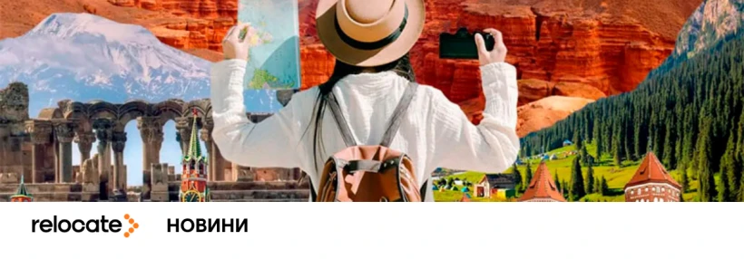 Подорожі з викликами стали головним трендом 2026