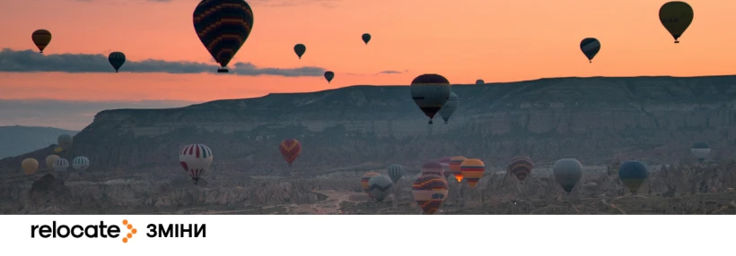 Туреччина готує податкову пільгу на 20 років: кого можуть звільнити від сплати