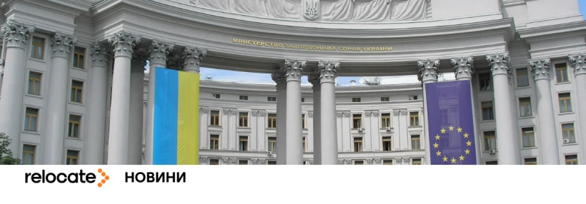 Україна зняла обмеження на поїздки до Угорщини