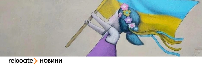 Україна спростила візові умови іноземцям