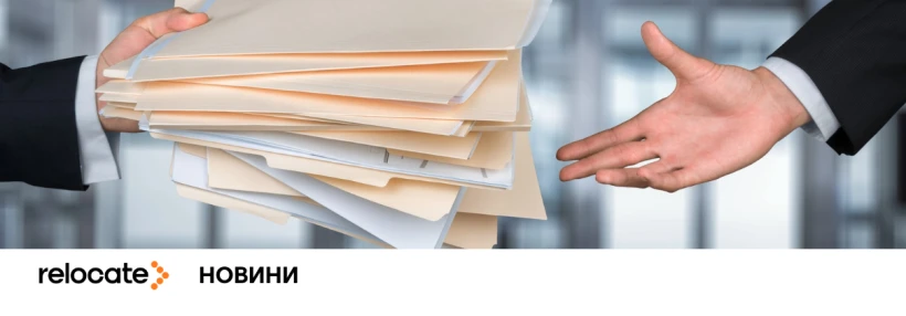 Українці матимуть право на безоплатну правничу допомогу у 28 країнах — Мін'юст - Relocate.to Українці матимуть право на безоплатну правничу допомогу у 28 країнах — Мін'юст