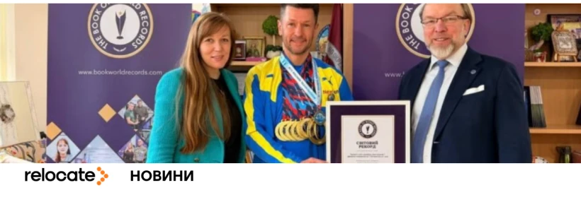 Українець встановив світовий рекорд з бігу