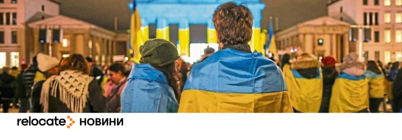 До Німеччини прибуває більше чоловіків з України –— нові дані - Relocate.to До Німеччини прибуває більше чоловіків з України –— нові дані