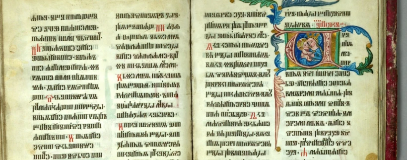 Середньовічні рукописи з України, які так і не повернулися додому - Relocate.to Середньовічні рукописи з України, які так і не повернулися додому