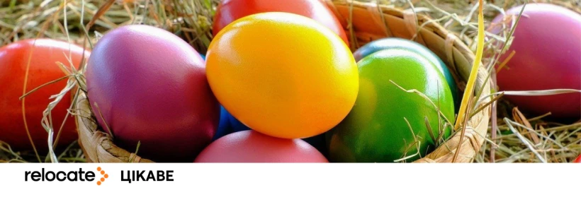 Великдень 2026: коли святкують католики і православні