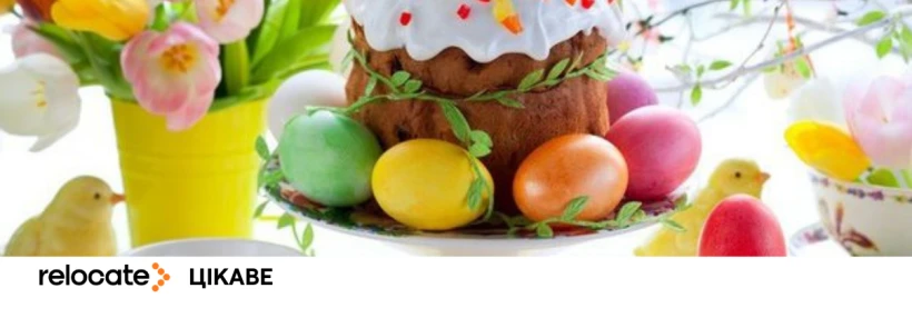 Великодні ярмарки Європи 2026: найкращі локації