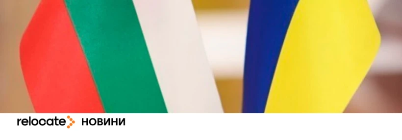 Болгарія обирає проросійського лідера: що буде з українськими біженцями