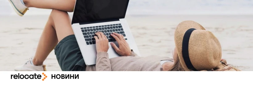 Які країни є лідерами ЄС з віддаленої роботи — Євростат