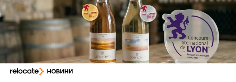 Українське вино з Житомирщини здобуло високі нагороди Франції