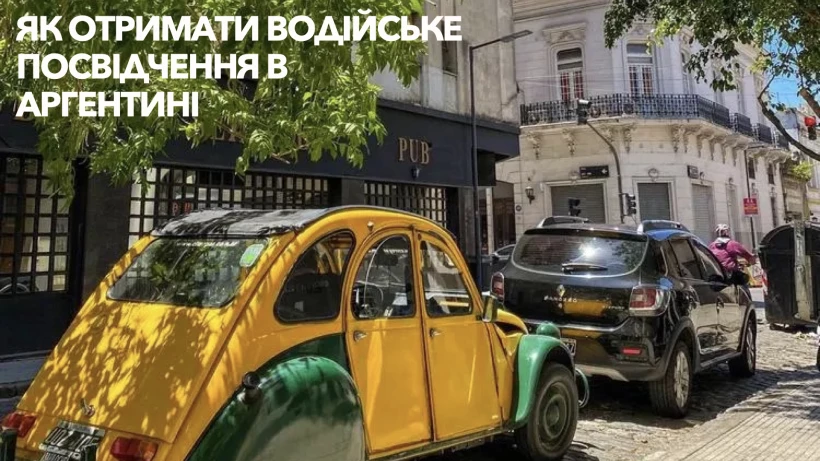 vodit-udostov-argentinapng_qVvlNY.webp