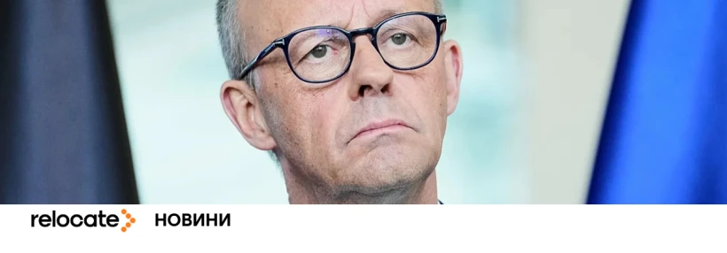 Мерца визнали найнепопулярнішим лідером світу — опитування