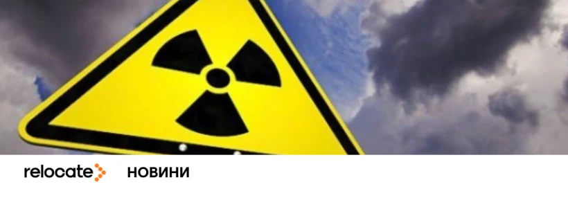 Кувейт впроваджує надзвичайний стан через радіаційну загрозу - ЗМІ