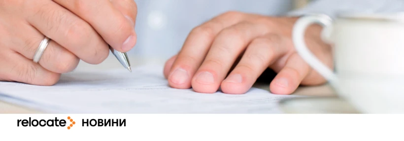 Польща призупиняє прийом заяв на карти побиту: що треба знати українцям