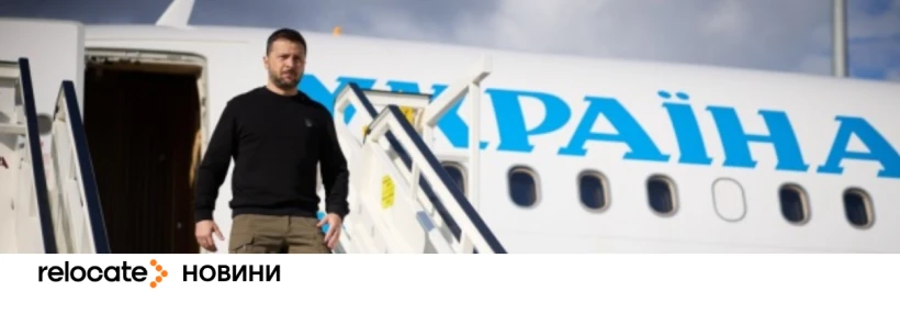 Кіпр уперше приймає глав держав ЄС разом із Зеленським