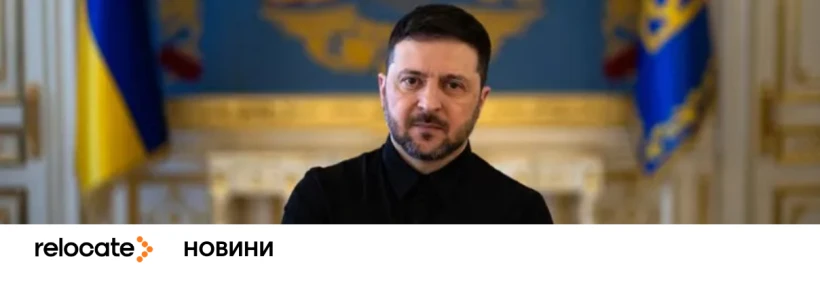 Зеленський отримає головну нагороду ЄС